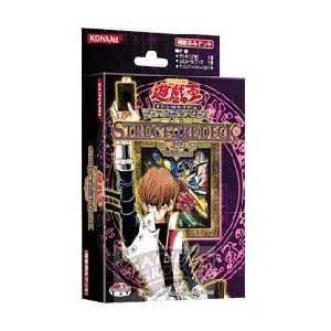  Yu Gi Oh Japanese Kaiba 2 Structure Deck [Toy] Toys 