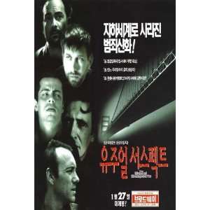 The Usual Suspects Movie Poster (11 x 17 Inches   28cm x 44cm) (1995 