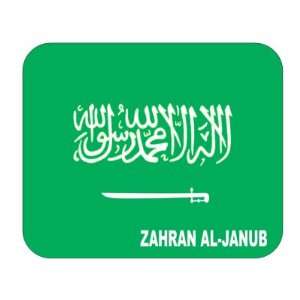  Saudi Arabia, Zahran al Janub Mouse Pad: Everything Else