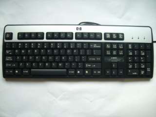 HP Standard Keyboard PS/2 SK 2880  