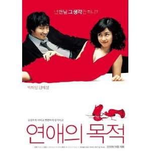    jeong Kang)(Dae yeon Lee)(Grina Park)(Young hwa Seo): Home & Kitchen