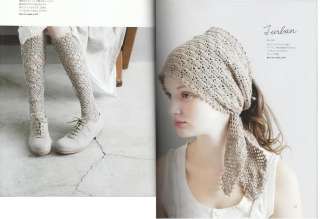 TRICOTAGE DE LIN Handknit and Crochet   Japanese Book  
