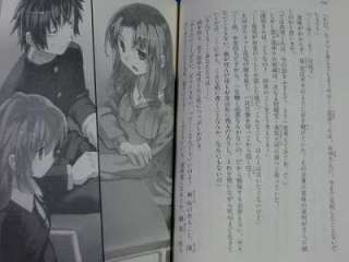 Toradora novel Complete Set Yuyuko Takemiya Yasu book  