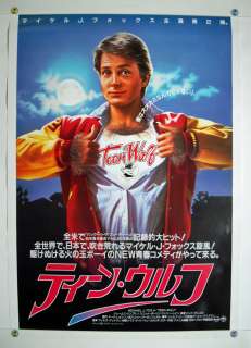 Japan Original Moivie B2 Poster TEEN WOLF Michael J. Fox e0000  