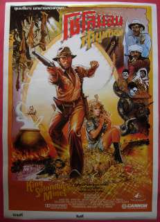 King Solomons Mines (1985) Thai Movie Poster  