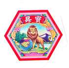 Vintage Fire Cracker Label Children Brand Yick Loong Fi