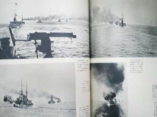 Russo Japanese War 330Photo Book WW II Sword Army  