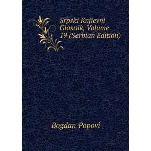   Knjievni Glasnik, Volume 19 (Serbian Edition) Bogdan Popovi Books