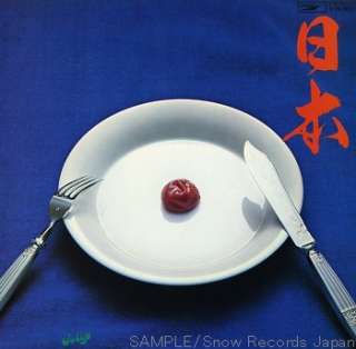 48847  TULIP nippon JAPAN Vinyl  