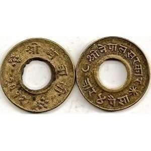  Nepal World War II Gurkha Bullet Coin 