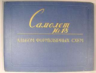 Book Manual Aeroflot IL 18 Russian Plane Description Hydraulic Scheme 