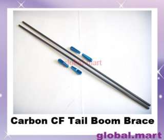 H50036 Carbon CF Tail Boom Brace for T REX Trex 500 S  