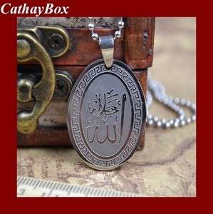   Islamic God Allah Oval Charm Pendant Necklace Gift For Muslim  