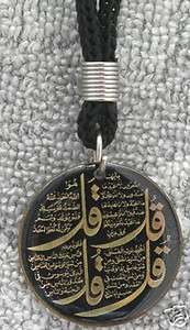 Islamic 4 Kuls Arabic Callligraphy Pendant Muslim Sufis  