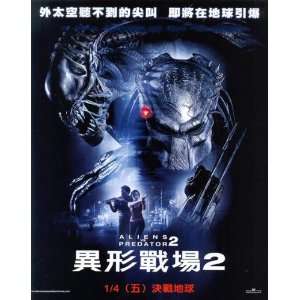  Aliens Vs. Predator Requiem Movie Poster (27 x 40 Inches 