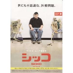     69cm x 102cm) (2007) Japanese  (Michael Moore)
