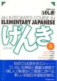 The Japan Times Genki II Textbook: An Integrated Course in Elementary 