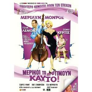  Some Like It Hot (1959) 27 x 40 Movie Poster Greek Style A 