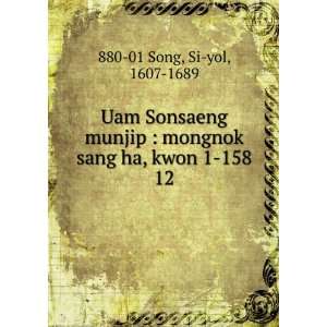  Uam Sonsaeng munjip  mongnok sang ha, kwon 1 158. 12 Si 