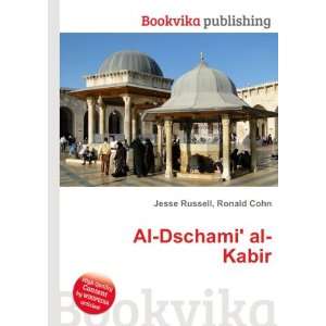  Al Dschami al Kabir Ronald Cohn Jesse Russell Books