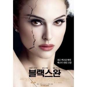  Black Swan (2010) 11 x 17 Movie Poster Korean Style A 