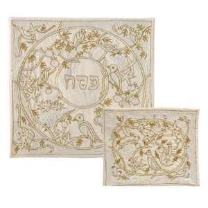   Hand Embroidered Silk Matzah Cover Set by Yair Emanuel: Home & Kitchen