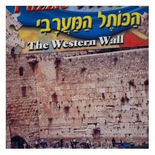  Puzzle The Western wall  G150