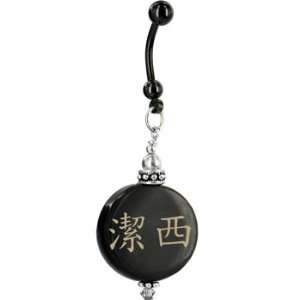    Handcrafted Round Horn Jessie Chinese Name Belly Ring: Jewelry