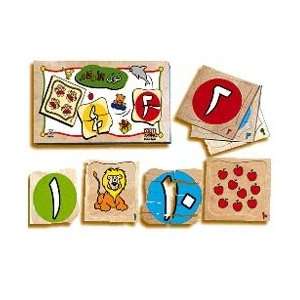  Arabic Numbers Puzzle: Toys & Games