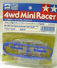 15220 Tamiya Front Reinforcing Bumper Guard (Super1/FM)