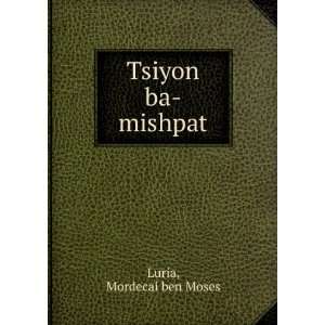  Tsiyon ba mishpat Mordecai ben Moses Luria Books