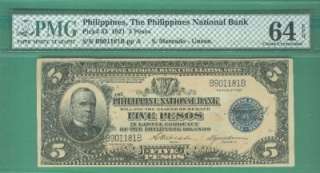 1921 5 PESO PHILIPPINES NATIONAL BANK NOTE PMG UNC 64  
