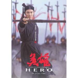 Hero Poster Movie Spanish B 27x40 