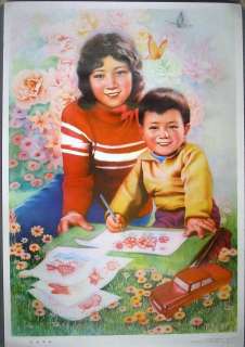Original 1984 Chinese Communist Propaganda Poster   Learn drawing 