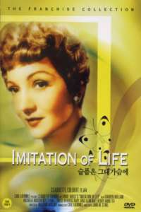 Imitation Of Life 1934 [Claudette Colbert] DVD *NEW  