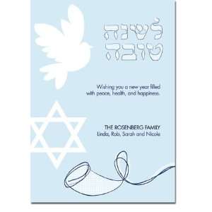  Spark & Spark Jewish New Year Cards (Dove And Shofar 