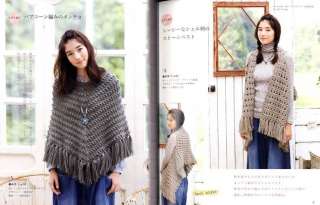 Knit and Crochet Poncho Cape Snood Stole and More   Japanese Crochet 