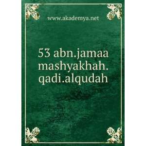  53 abn.jamaa mashyakhah.qadi.alqudah: www.akademya.net 