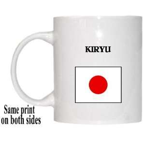  Japan   KIRYU Mug 