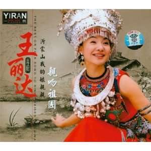  Chinese Folk Songs by Wang Lida