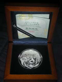 2012 China Year of the Dragon Silver Proof Coin  