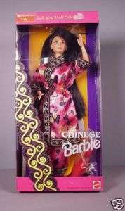 1993 DOTW China Chinese Barbie Doll MIB NRFB #4  