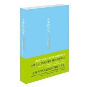  The Lovely Bones(Chinese Ed) (9787544248563) Alice Sebold 