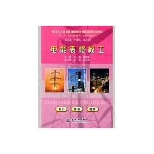   Testing (early . intermediate and advanced(Chinese Edition