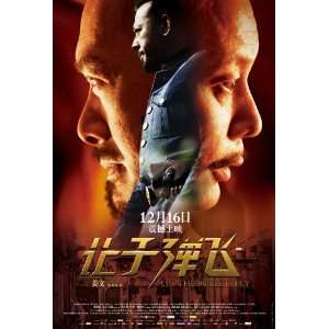  Let the Bullets Fly Poster Movie Chinese E (11 x 17 Inches 