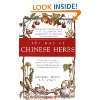  Chinese Herbal Medicine (9780877733980) Daniel Reid 