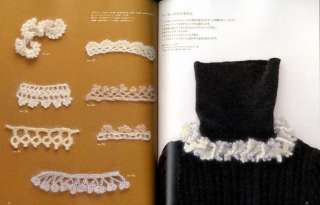 Wool / Mohair Crochet Motifs   Japanese Craft Book  