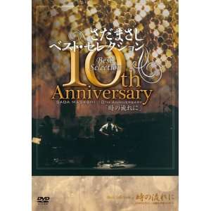 10th Anniversary Best Selection