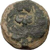   Antigonus JEWISH KING 40BCE Jerusalem Ancient Coin Prosperity Symbol