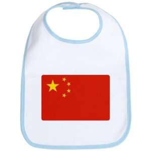  Baby Bib Sky Blue Chinese China Flag HD 
